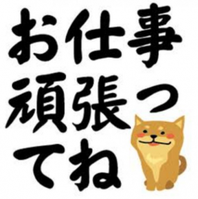 ありがとうございました☆