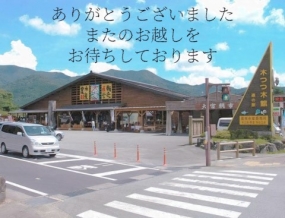 27日のお礼です なぎさ