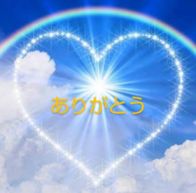 おはようございます☆