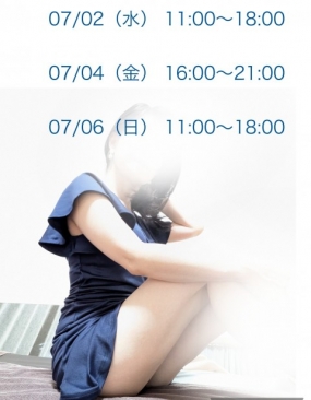 6月もありがとうございました。。。☆みらい