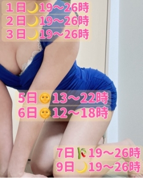 ６月ありがとうございました
