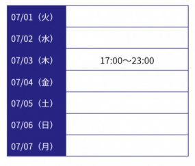★★★7/3 17時出勤 　覚えてる？ぴよっと復活☆彡