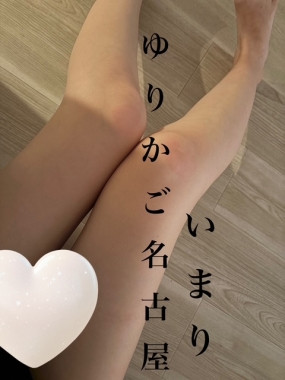 いまり　お礼です