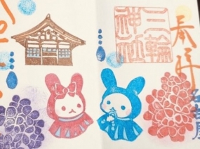 羽を伸ばして気分転換してみませんか？