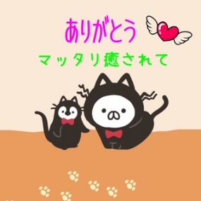 あき☆ありがとう☆出勤^^
