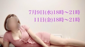 ちなみ 今週の出勤日♪