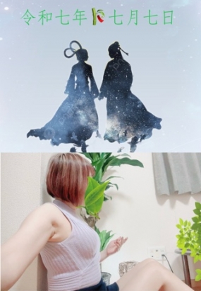 ルームイン