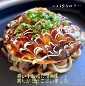 7日のお礼です なぎさ