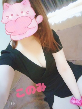このみ　8日お礼