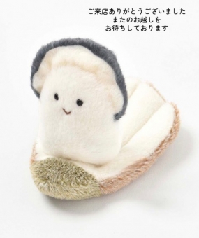 8日のお礼です なぎさ