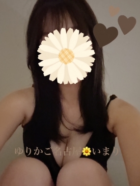 いまり　お礼です