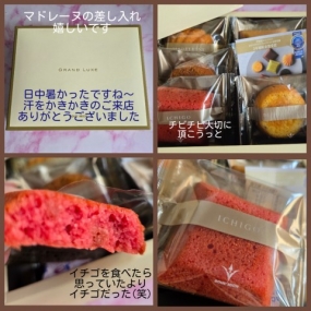 9日のお礼です なぎさ