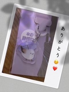 14日(月)お礼です。