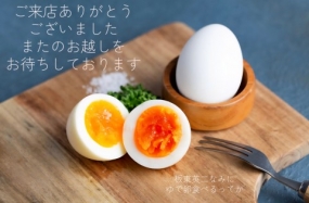 17日のお礼です なぎさ