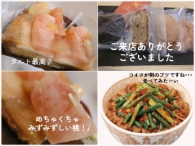 18日のお礼です なぎさ