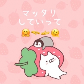 あき☆本日も宜しくお願いいたします^^