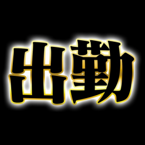 みやこです????