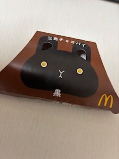 こんにちは????