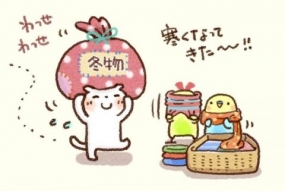 あき☆お休みです^^