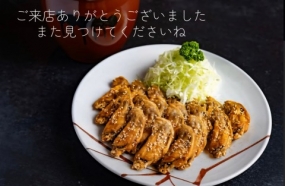 29日のお礼です なぎさ