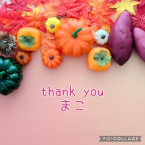 まこ☆お礼と出勤予定