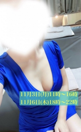 ちなみ 出勤日のお知らせ♪