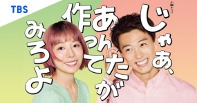 まこ☆出勤予定