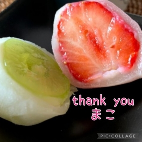 まこ☆お礼と出勤予定