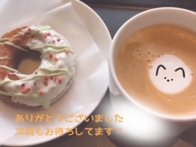 10日お礼　いこい