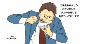 11日のお礼です なぎさ