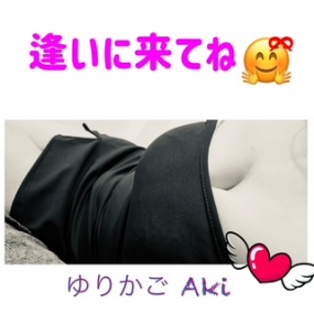 あき☆11月出勤予定