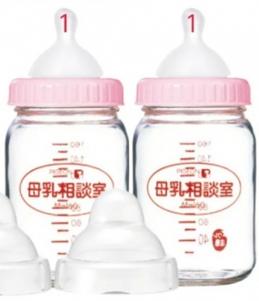 ありがとうございました☆