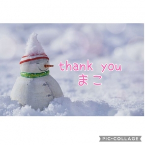 まこ☆お礼と出勤予定