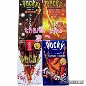 まこ☆お礼と出勤予定