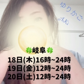 あき☆出勤予定^^