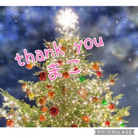 まこ☆お礼と出勤予定