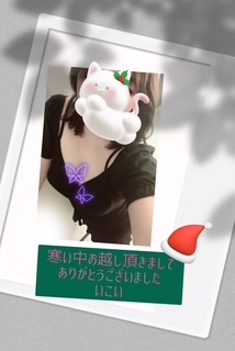 15日お礼　いこい