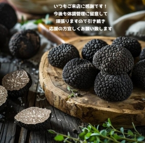 17日のお礼です なぎさ