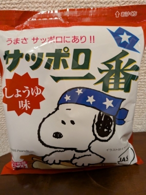 ありがとうございました(o・ω・o)