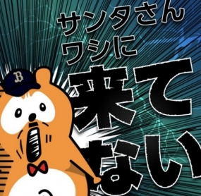 本日20:00〜出勤します！よろしくお願いします＊友菜