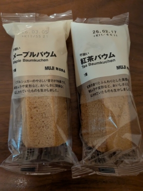 ひかる、お礼です(^^)