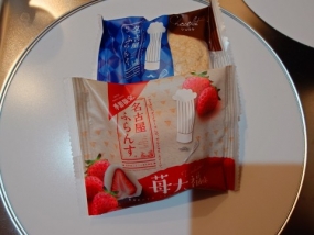 まり★出勤です