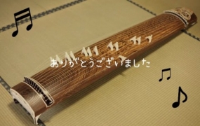 ありがとうございました☆