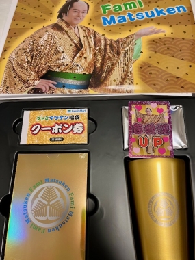 明けましておめでとうございます（遅）＊友菜