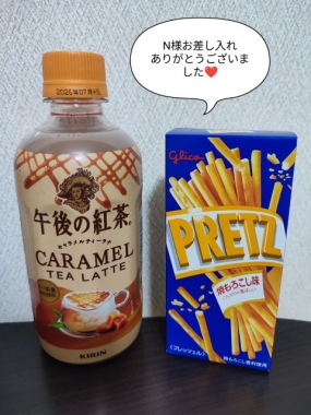 10日お礼 本日出勤 さくら♪