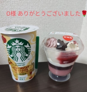 11日お礼 とお詫び  さくら♪