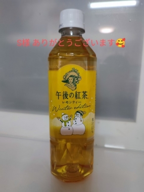 12日お礼 出勤予定 さくら♪