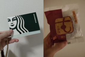 16日のお礼　明日17日 大曽根 出勤☆