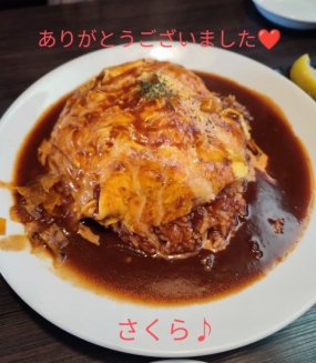 17日お礼  さくら♪