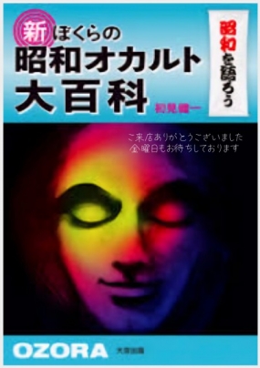 19日のお礼です なぎさ